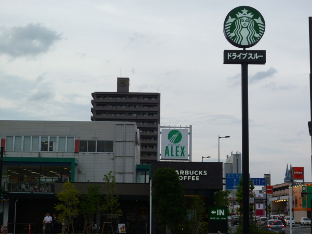 スターバックス