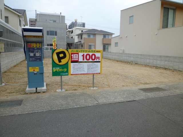 デイパーク