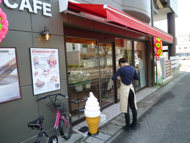 デイパーク