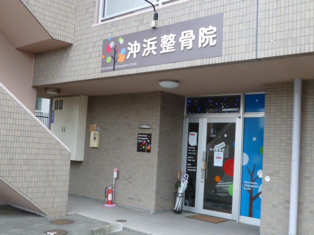 徳島文理大学