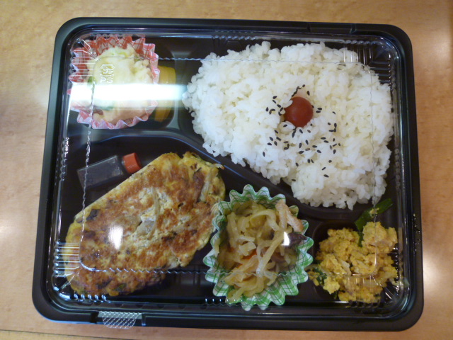徳島文理大学