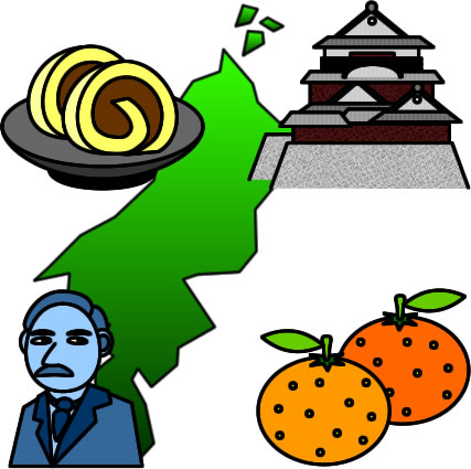 愛媛県