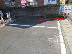 石部宅建