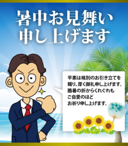 徳島文理大学生の部屋探し
