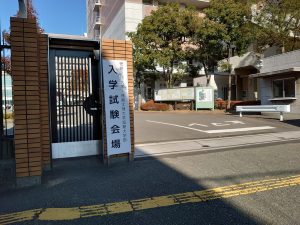 徳島文理大学生