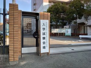 徳島文理大学生