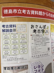 弥生式土器