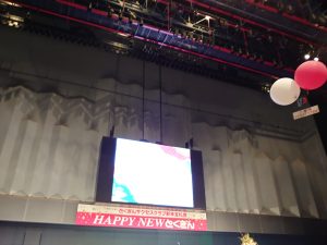 とくぎんサクセスクラブ新年互礼会