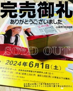 皆谷尚美さん