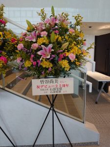 フラワーアレンジメント