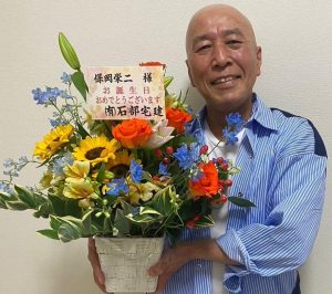 保岡栄二