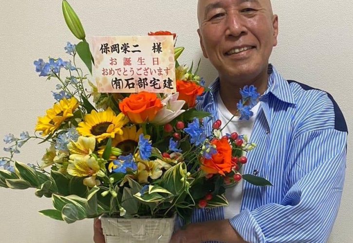 保岡栄二