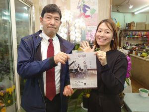 冨士原あやさん