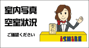 クリックしてください