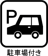 不動産