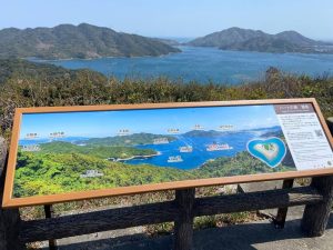 鳴門スカイライン