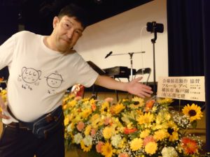 石部宅建