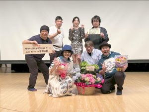 石部宅建