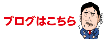 いしべっち