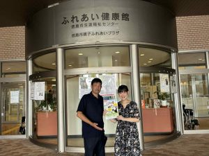 福富弥生さん