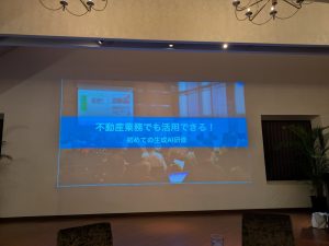 勉強会