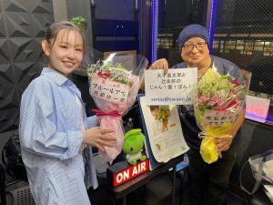 海戸園