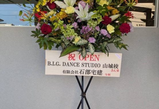 フラワーアレンジメント