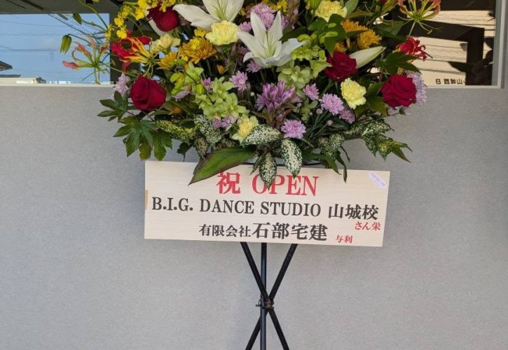 フラワーアレンジメント